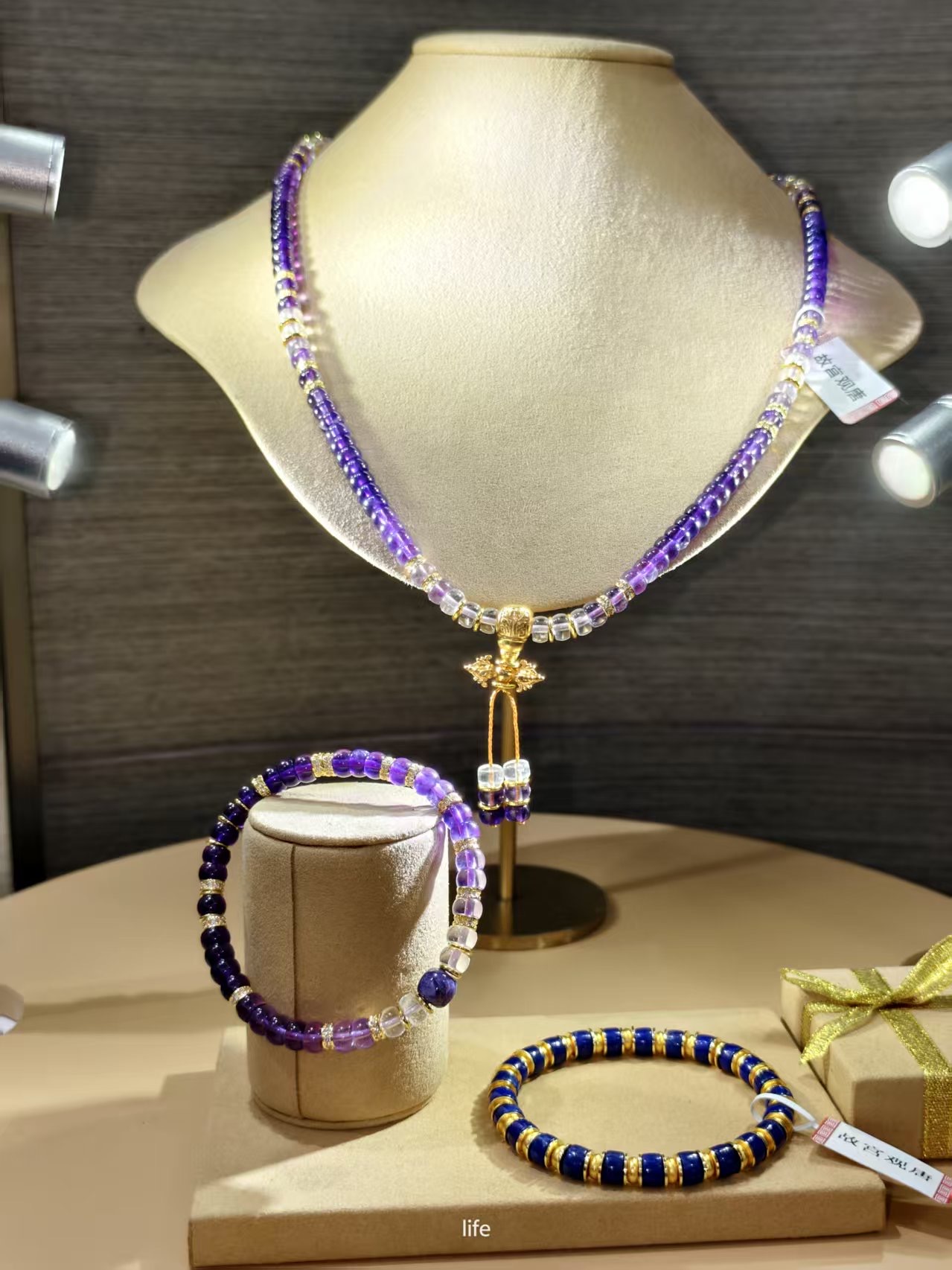 Amethyst Harmony Bracelet