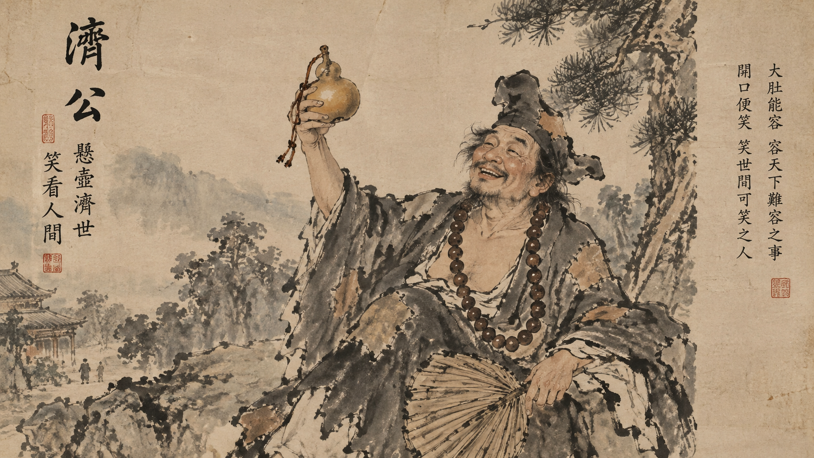 Chinese ink-style depiction of Ji Gong holding a traditional Hulu gourd.