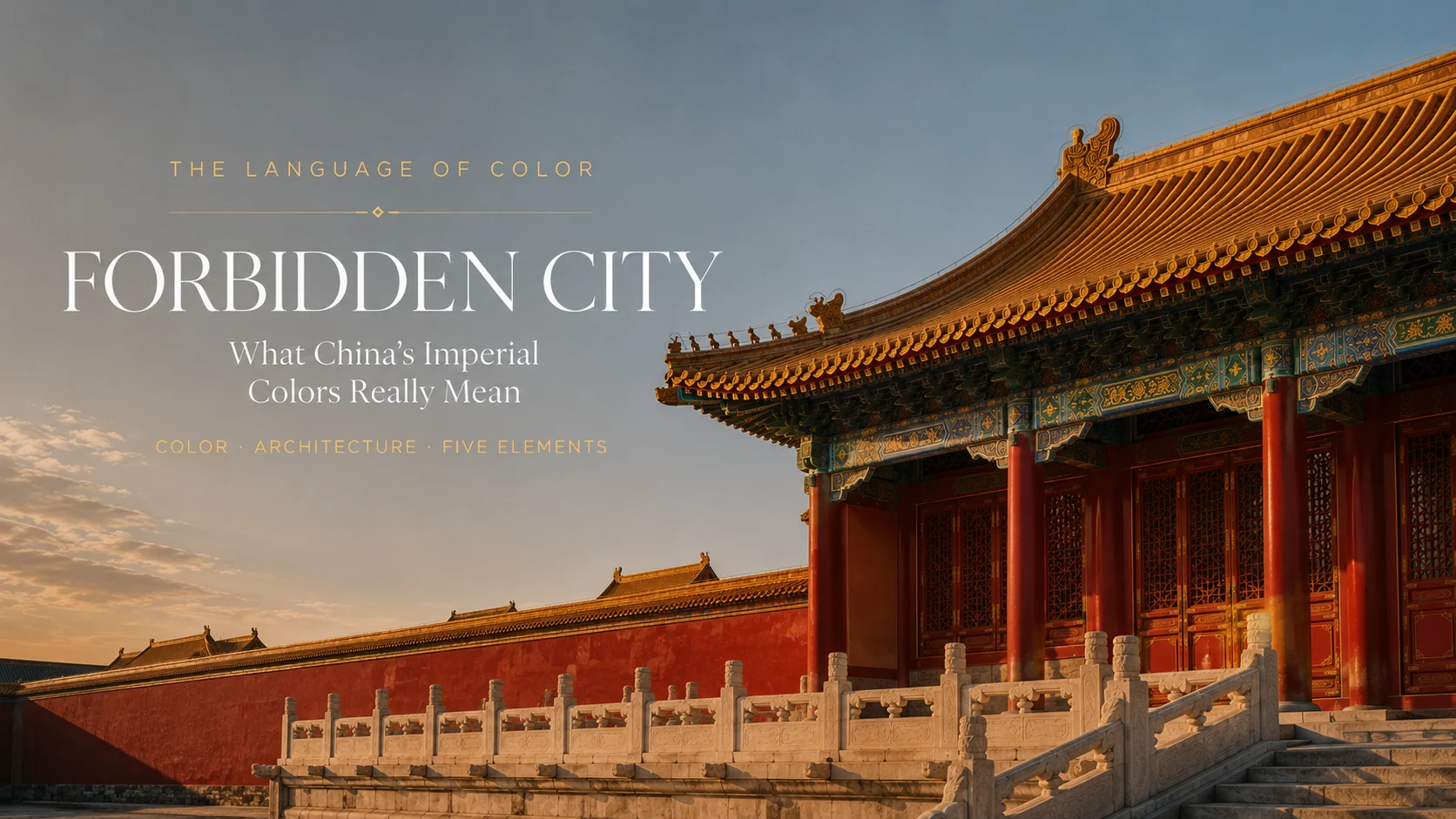 Forbidden City architecture with vermilion red walls and imperial yellow glazed roof tiles at golden hour.